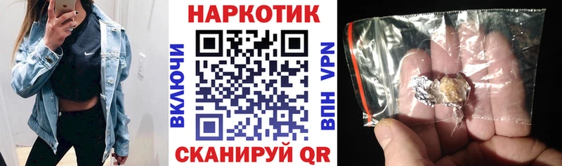 Купить наркотики цена Ленинск A PVP АМФЕТАМИН ГАШ Меф мяу мяу