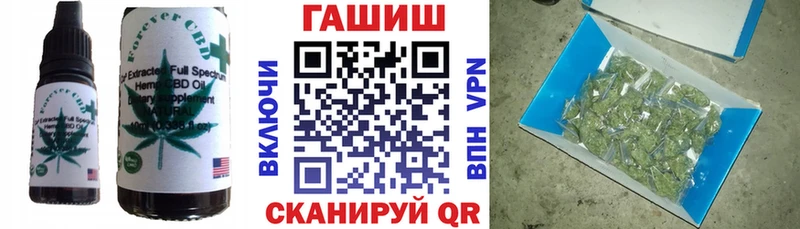 Печенье с ТГК марихуана  Ленинск 