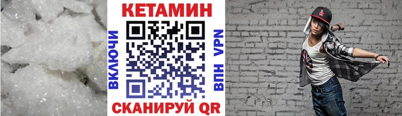 наркошоп  Ленинск  Кетамин VHQ 