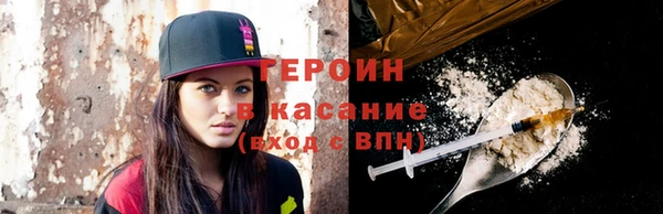 мефедрон мука Нея