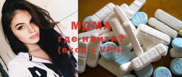 таблы Нефтегорск