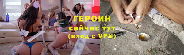 наркотики Нефтекумск