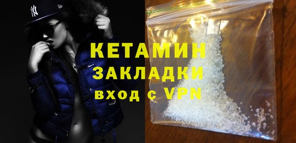 таблы Нефтегорск
