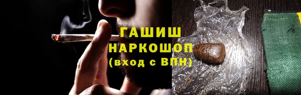 мефедрон мука Нея