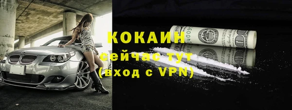 мефедрон мука Нея