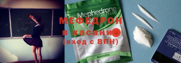 таблы Нефтегорск