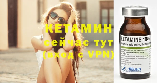 мефедрон мука Нея