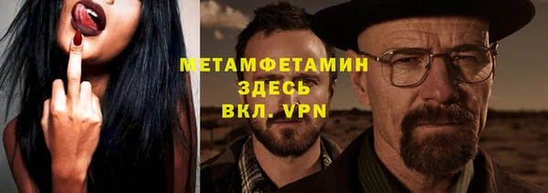 мефедрон мука Нея