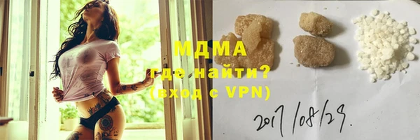 мефедрон мука Нея