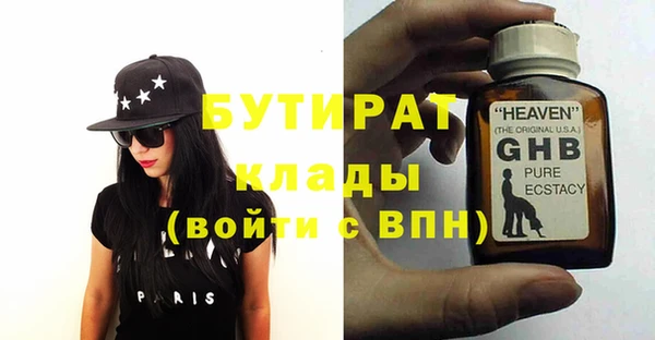 таблы Нефтегорск
