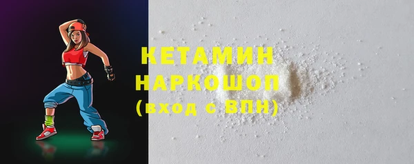 наркотики Нефтекумск