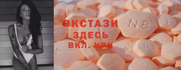 наркотики Нефтекумск
