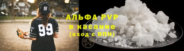 MDMA Premium VHQ Волосово