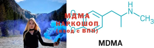 MDMA Premium VHQ Волосово