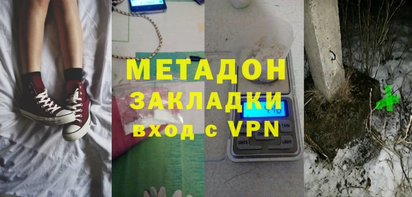 MDMA Premium VHQ Волосово