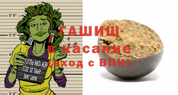 наркотики Нефтекумск