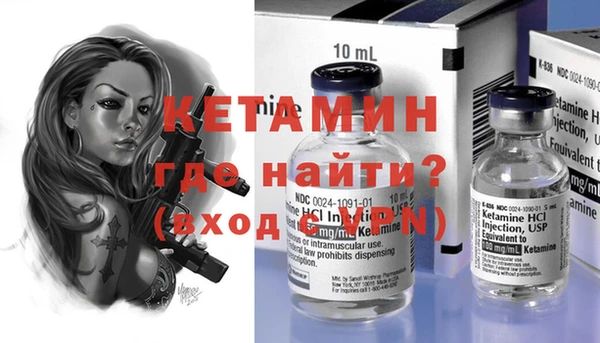 мефедрон мука Нея