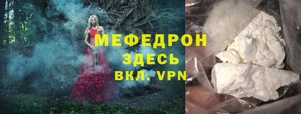 наркотики Нефтекумск