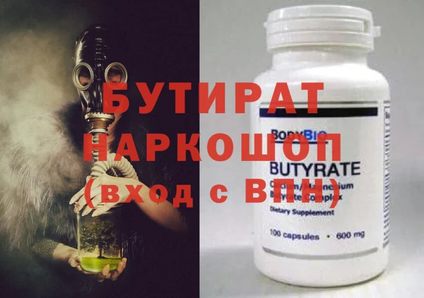 наркотики Нефтекумск