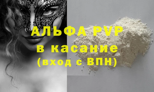 наркотики Нефтекумск