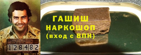 наркотики Нефтекумск