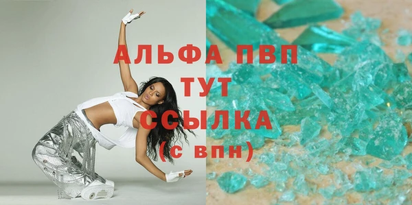 таблы Нефтегорск