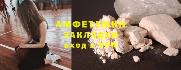 дмт Навашино