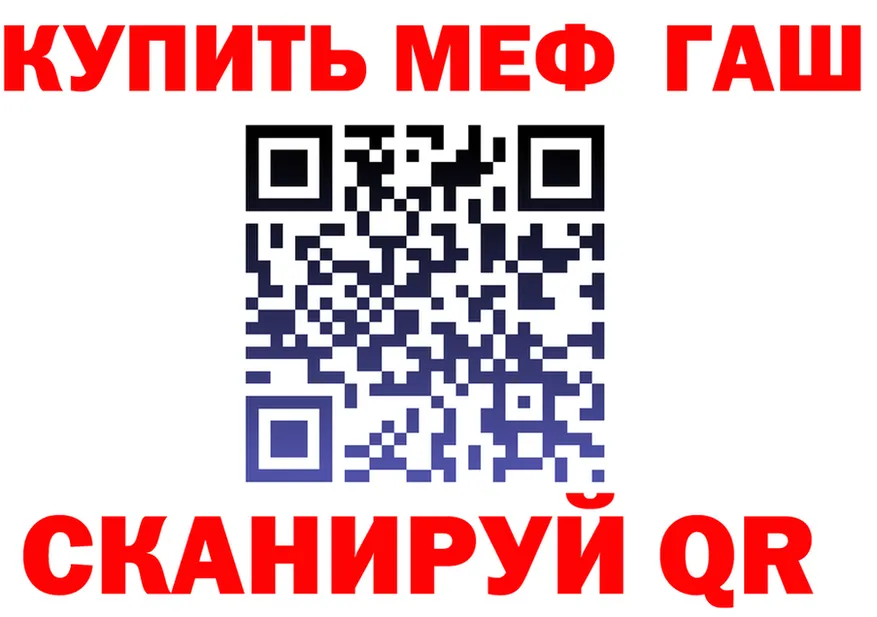 APVP Соль ссылка shop blacksprut Ленинск