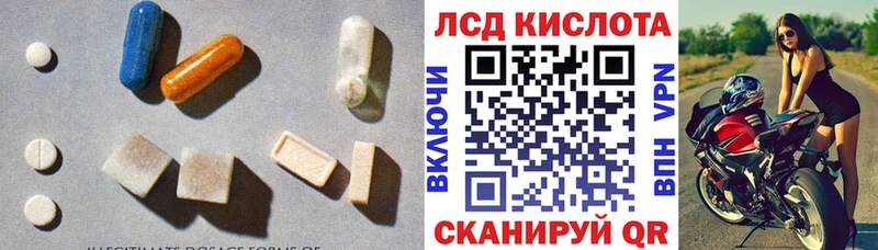 даркнет сайт  Ленинск  ЛСД экстази ecstasy 