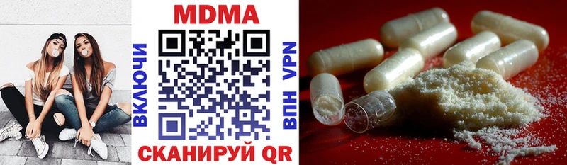 MEGA ссылки  Ленинск  MDMA кристаллы  цены наркотик 