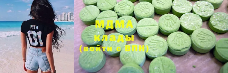 MDMA VHQ  купить   Ленинск 